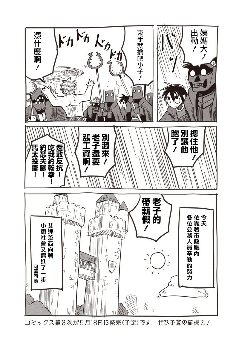 番外02
