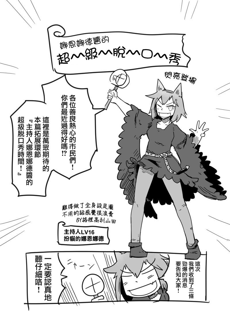 番外02