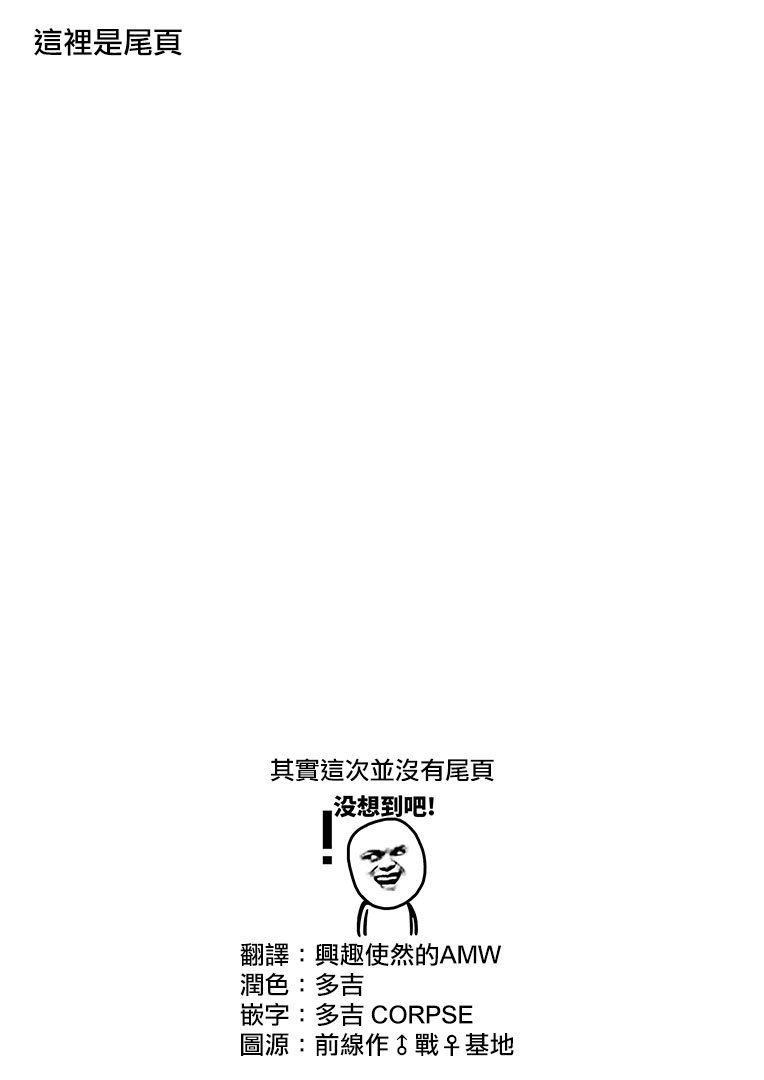 番外02
