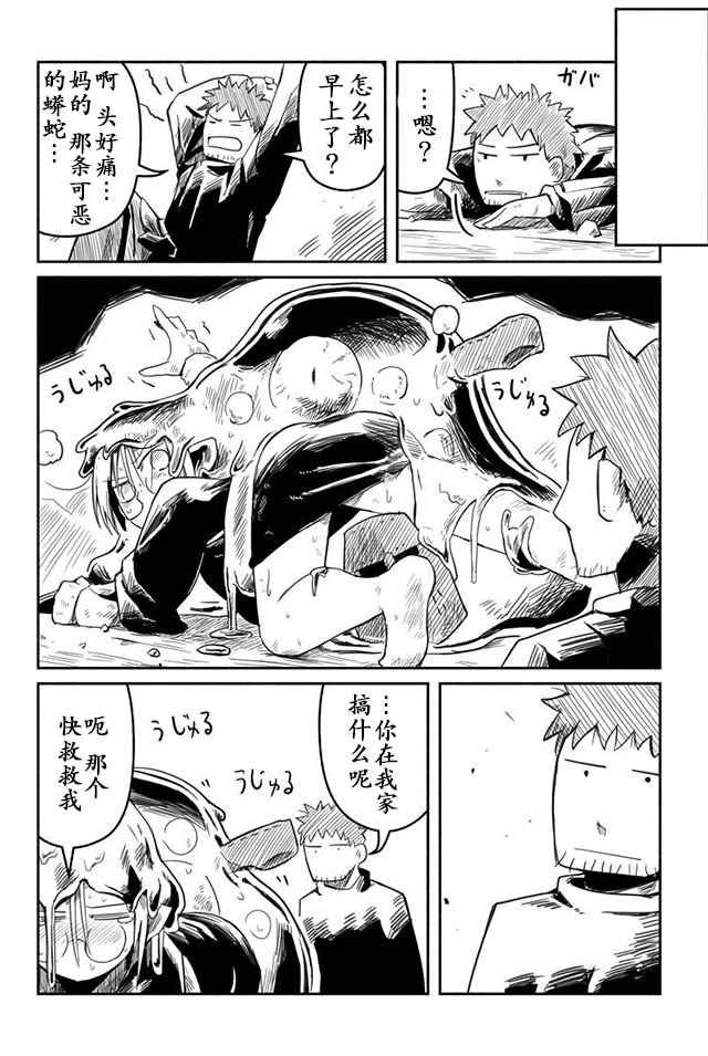 第11话