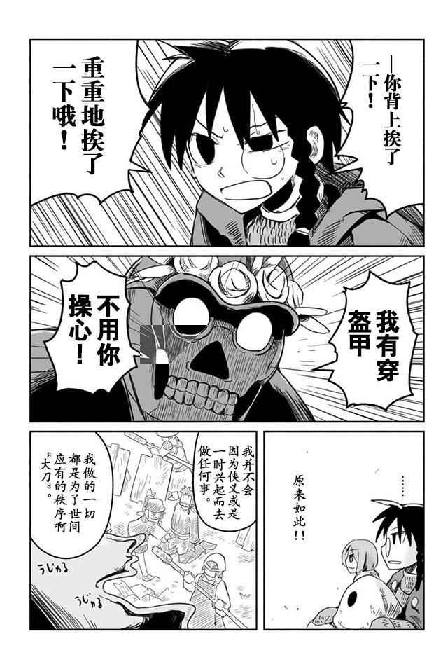 第12话