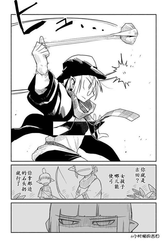 第13话