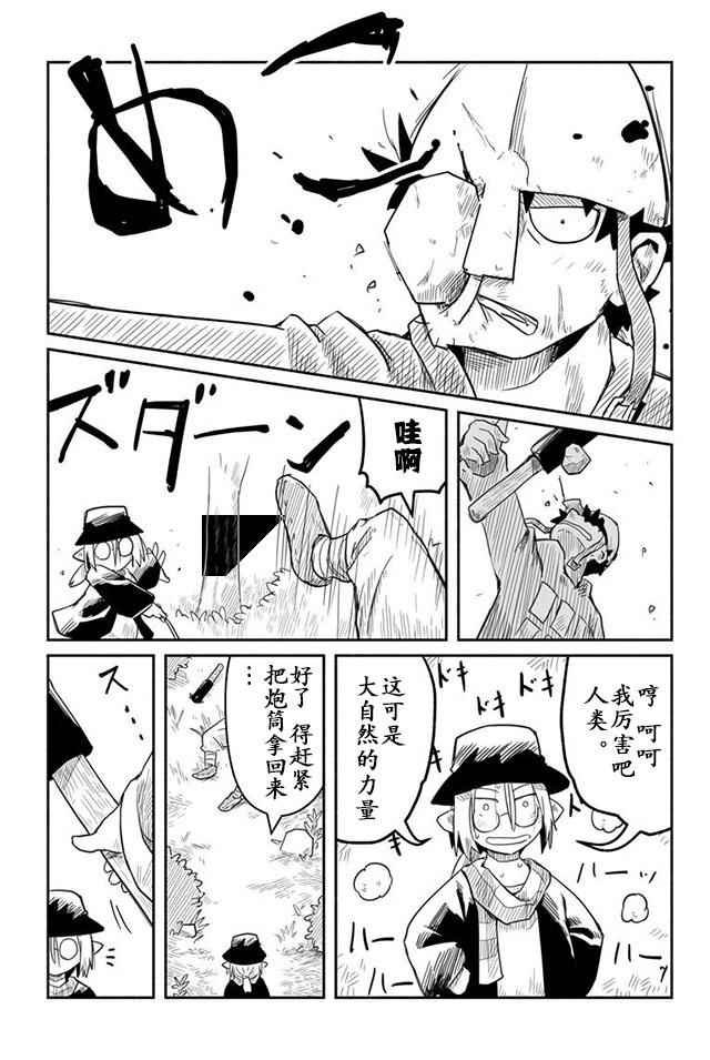 第13话