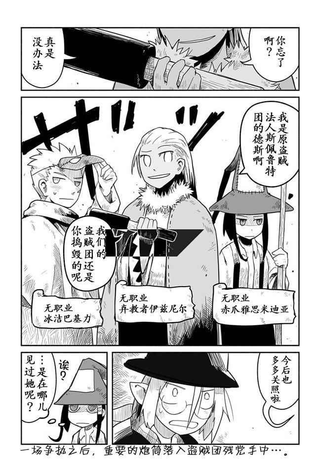 第13话