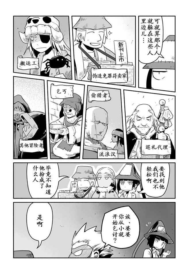 第14话