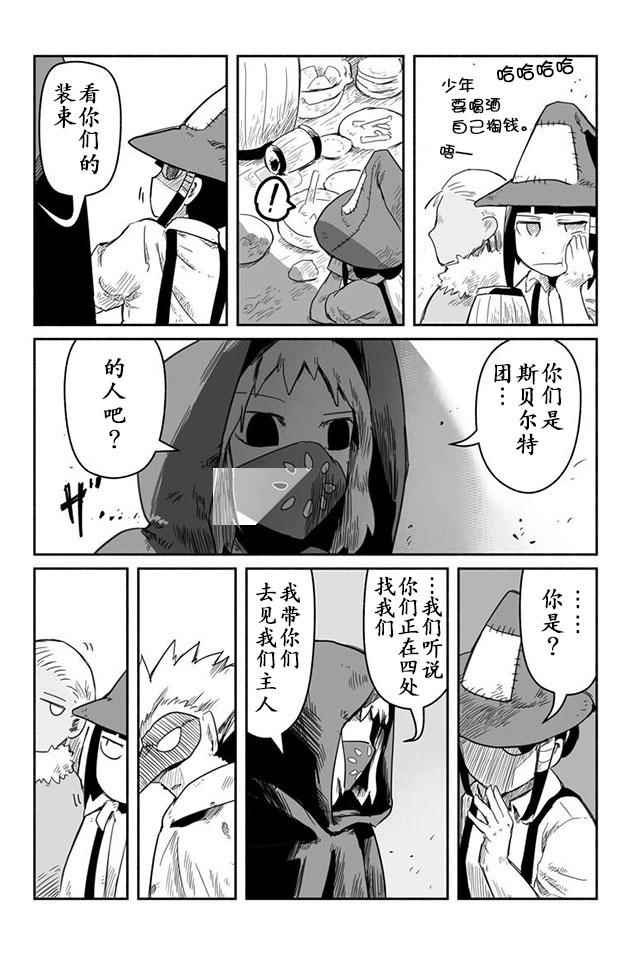 第14话