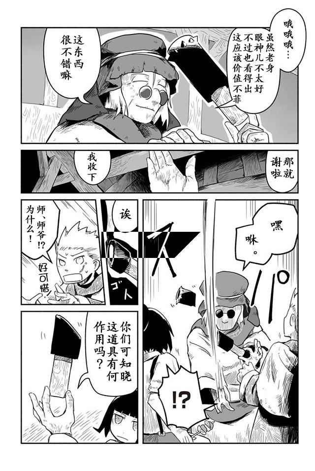 第14话