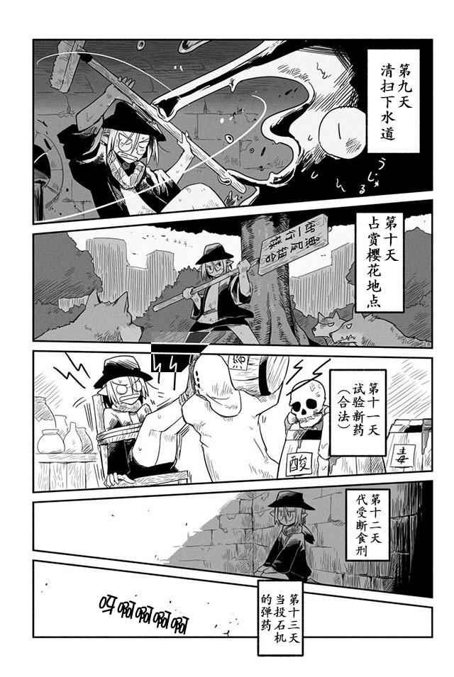 第15话