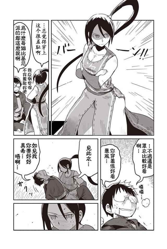 第16话