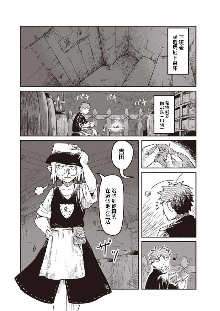 第17话