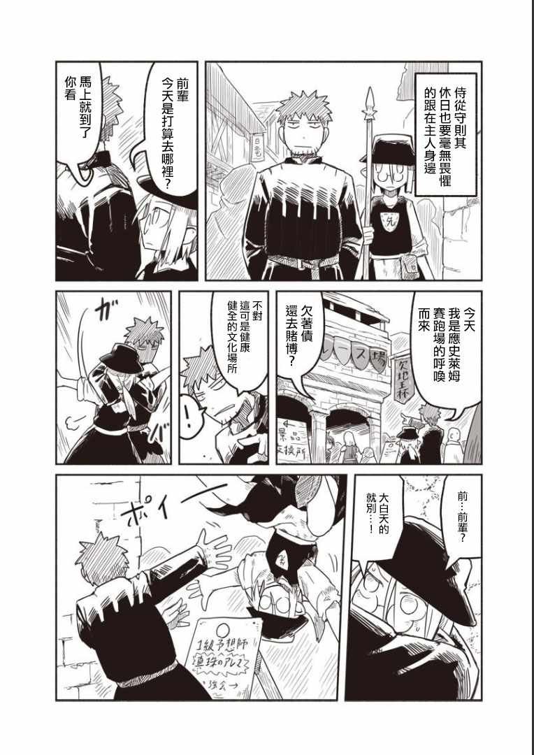 第17话