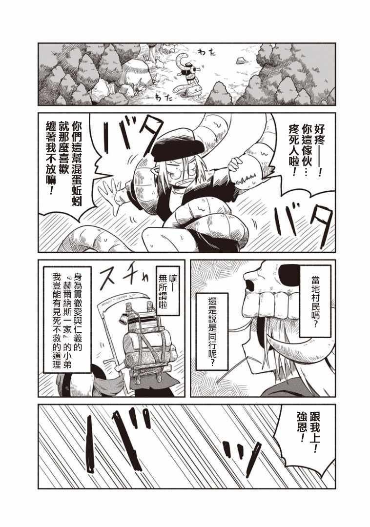第18话