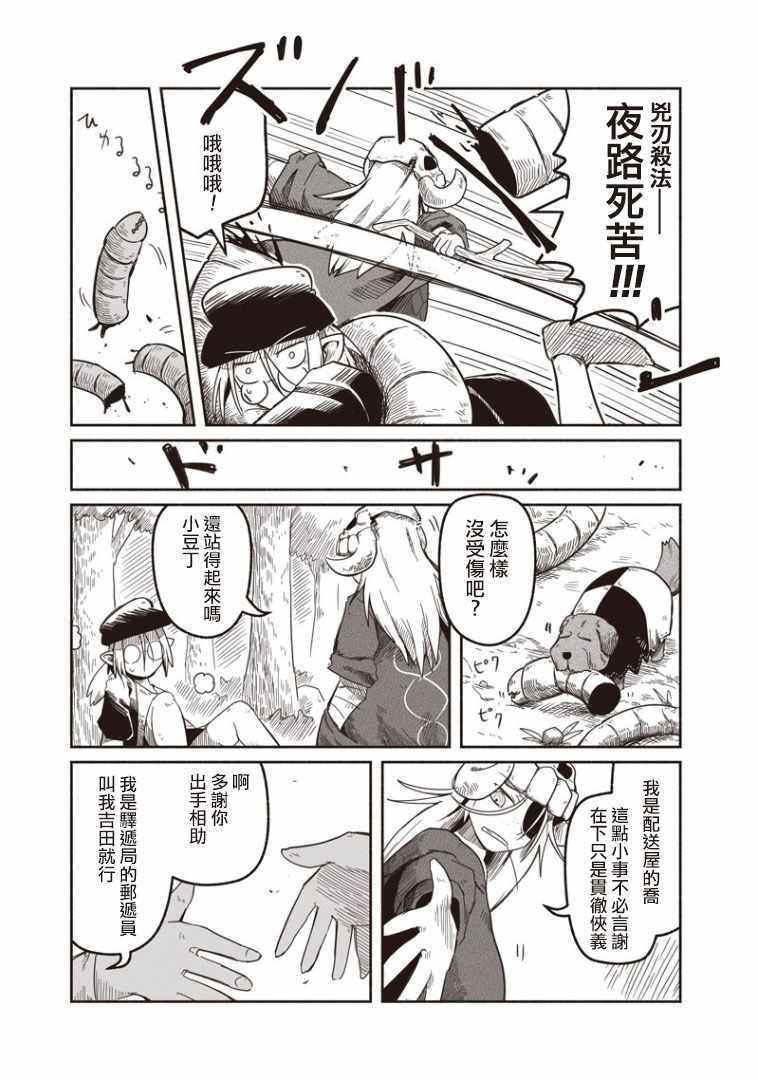 第18话