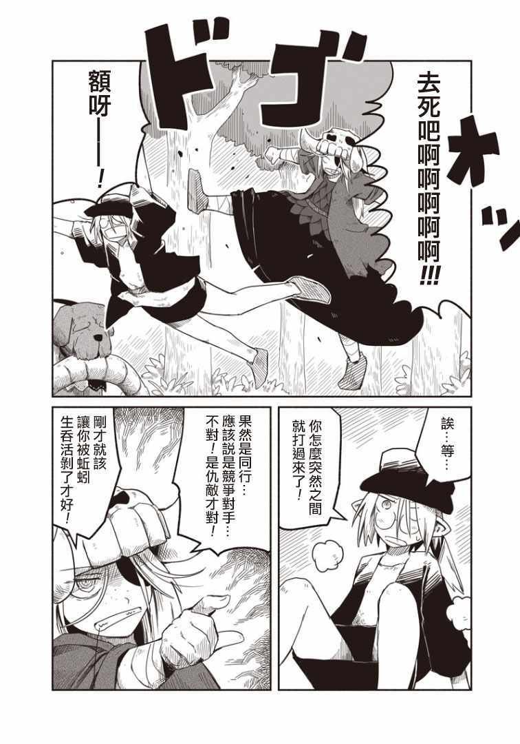 第18话