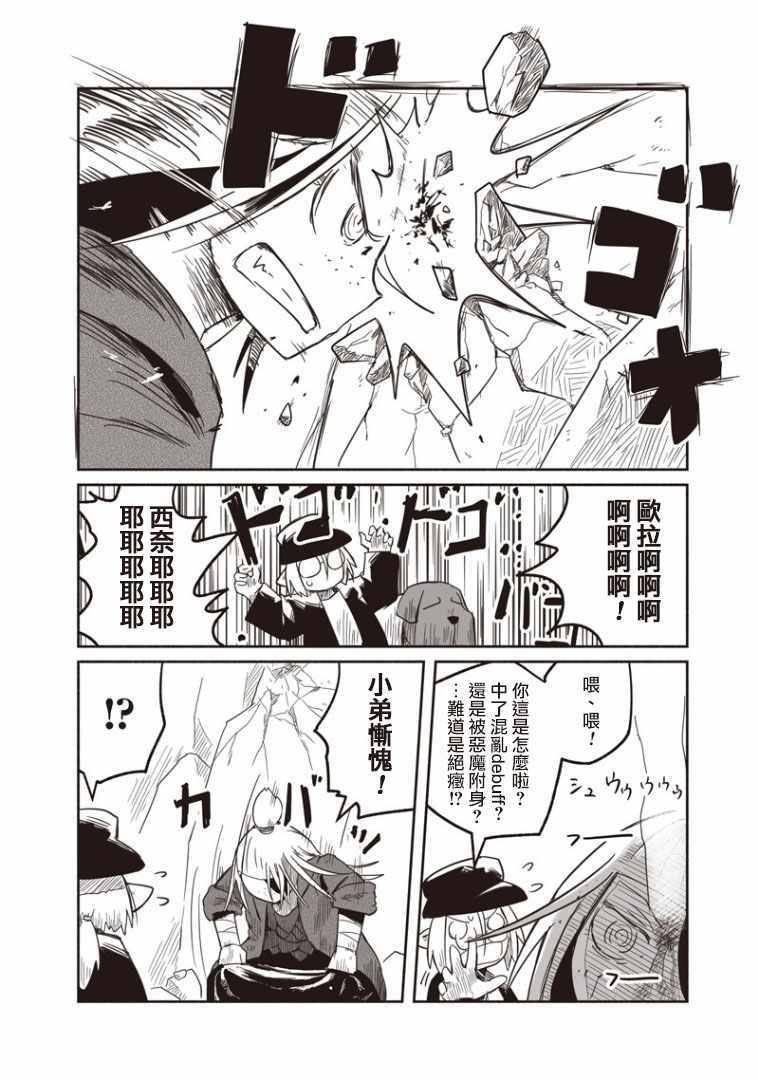第18话