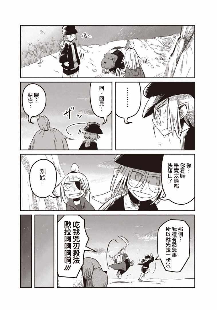 第18话