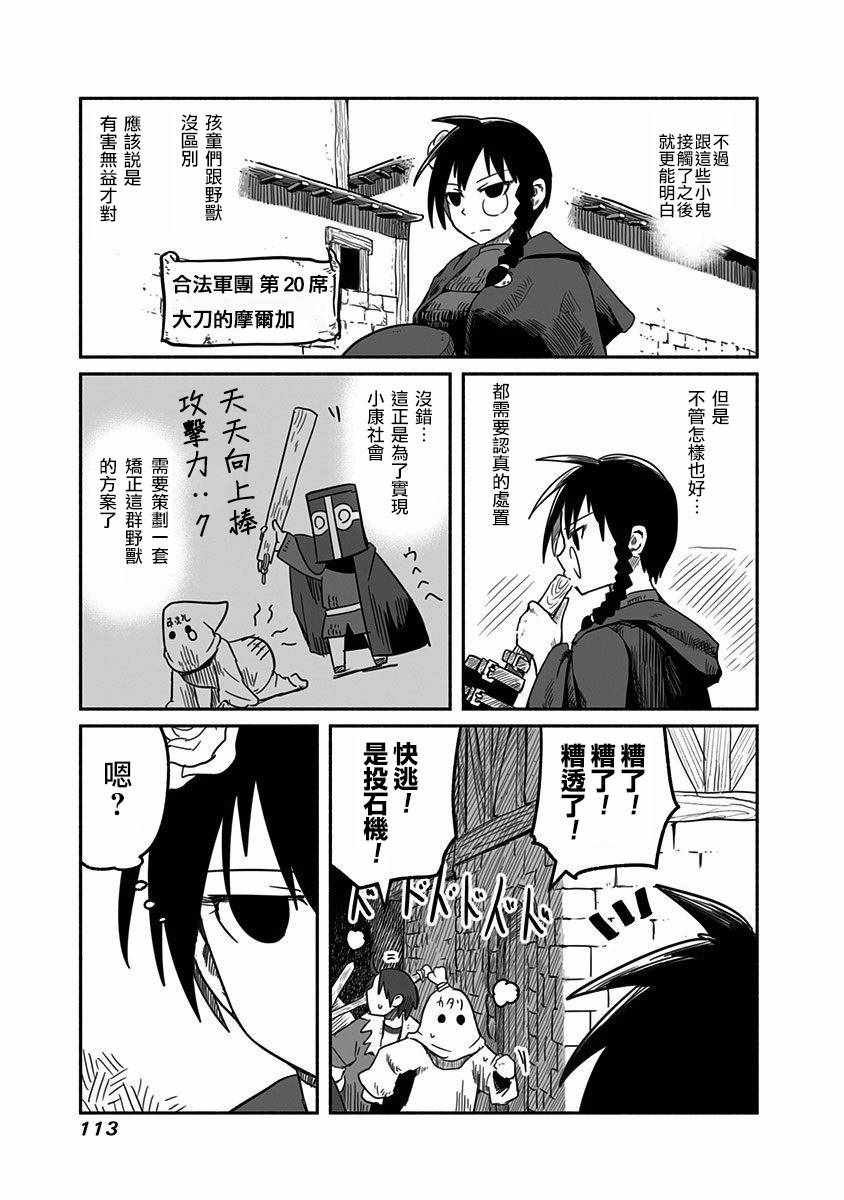 第19话
