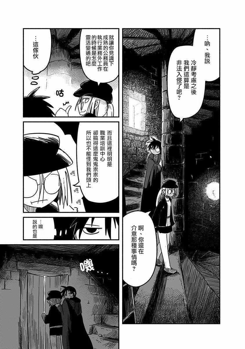 第19话