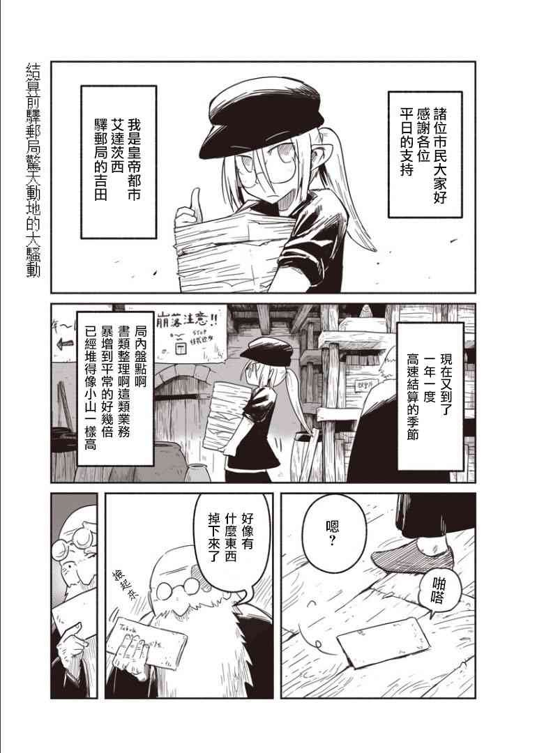 第22话