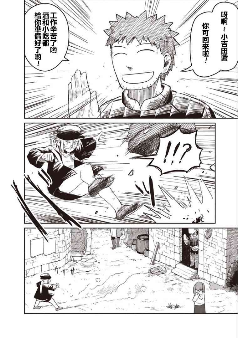 第22话