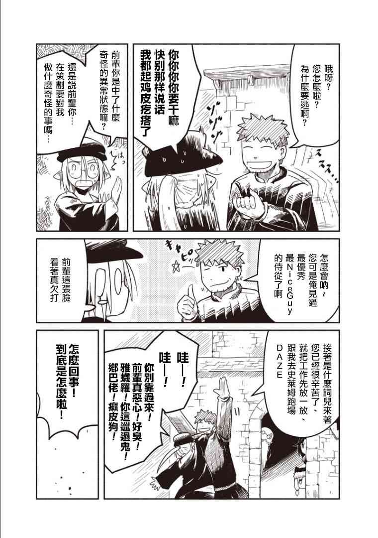 第22话