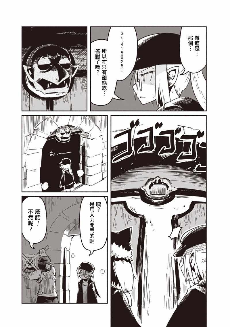 第24话