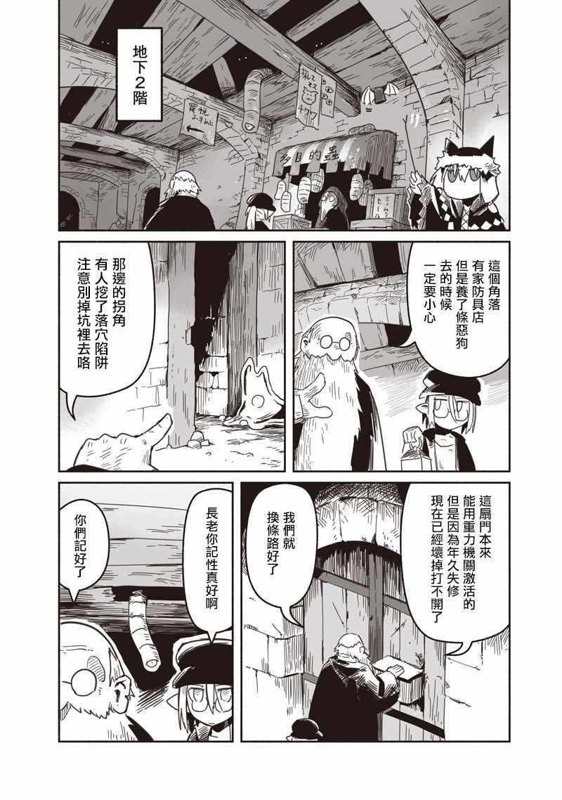 第24话