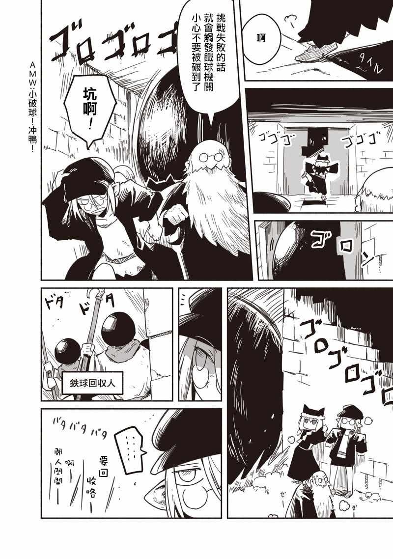 第24话