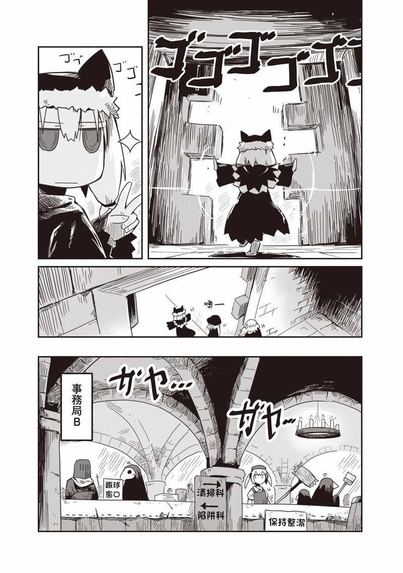 第24话
