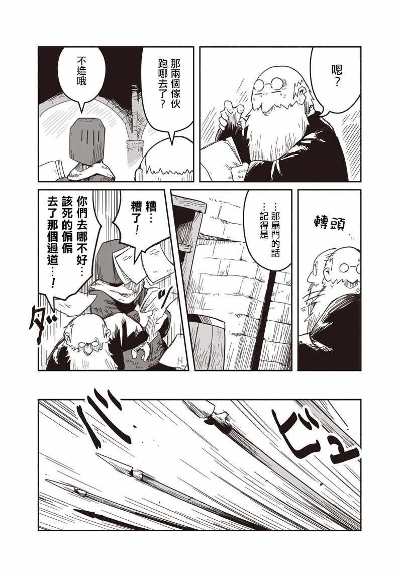 第24话