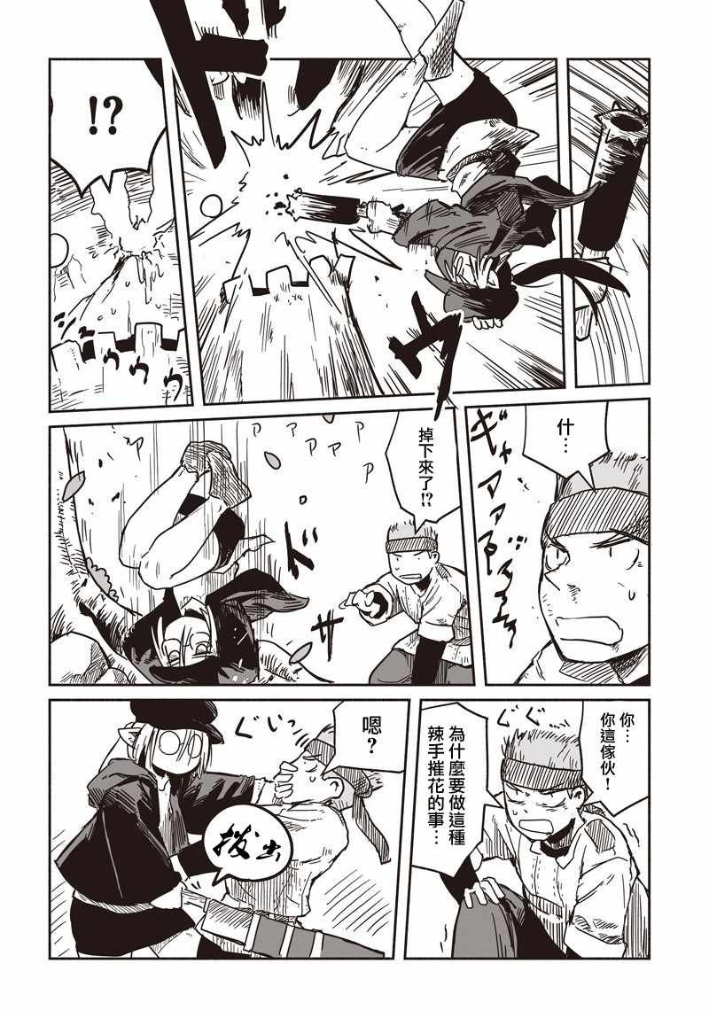 第25话