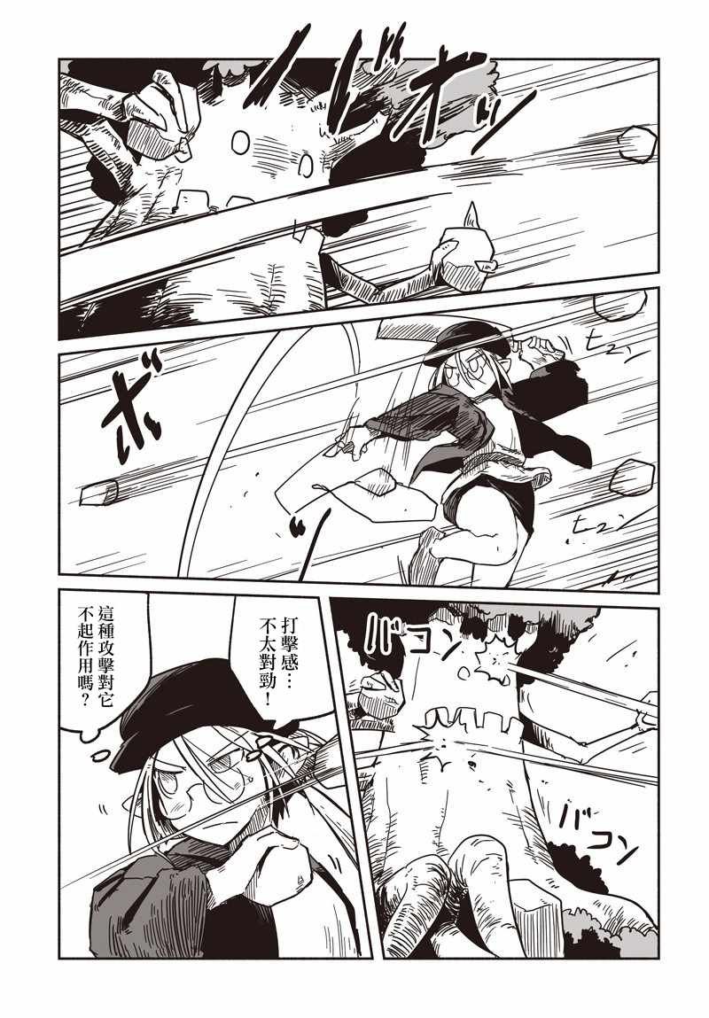 第25话