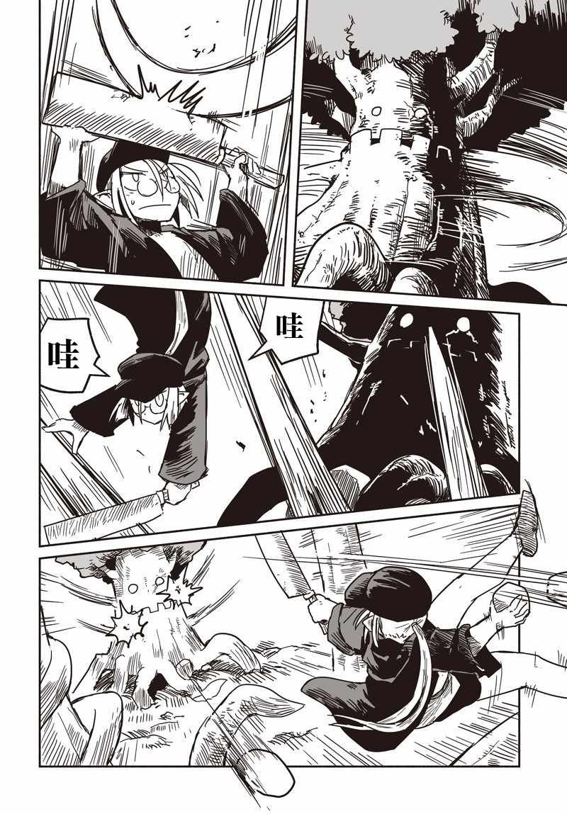 第25话
