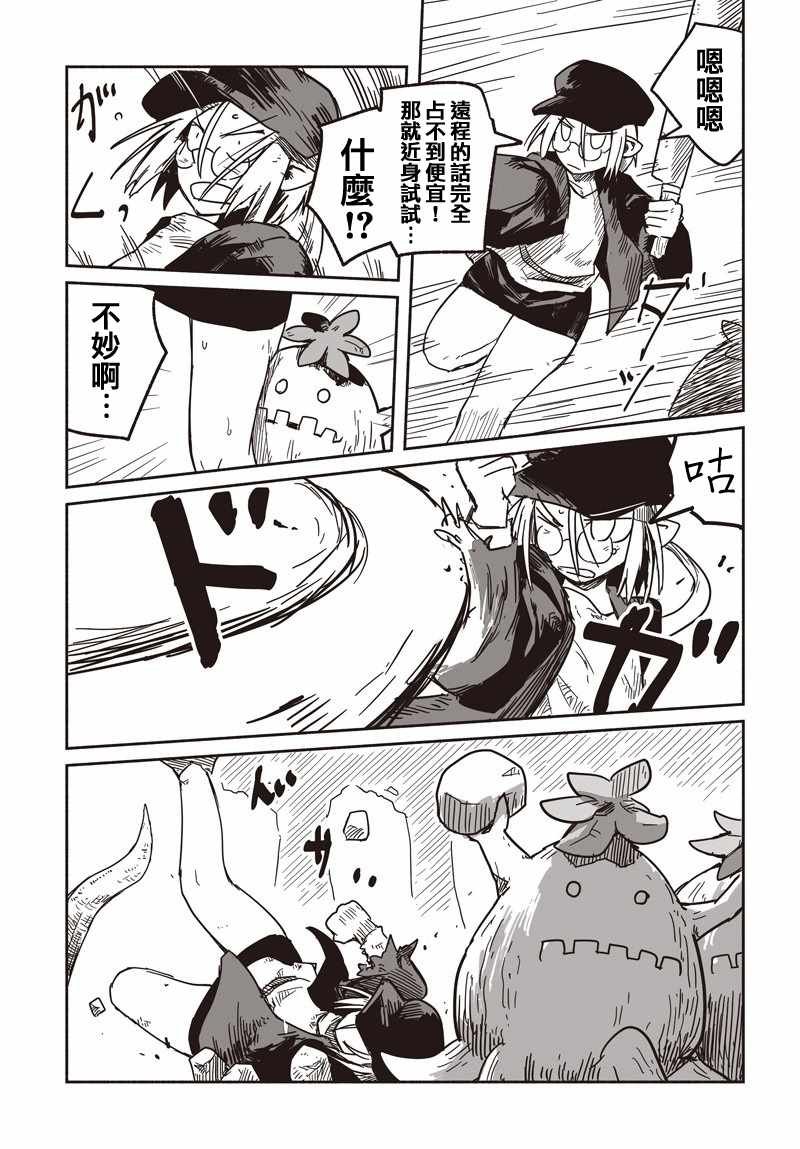 第25话