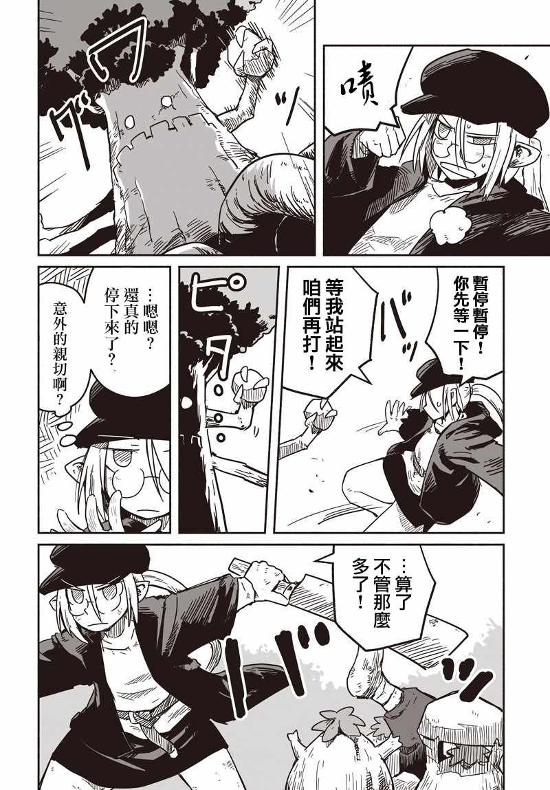 第25话