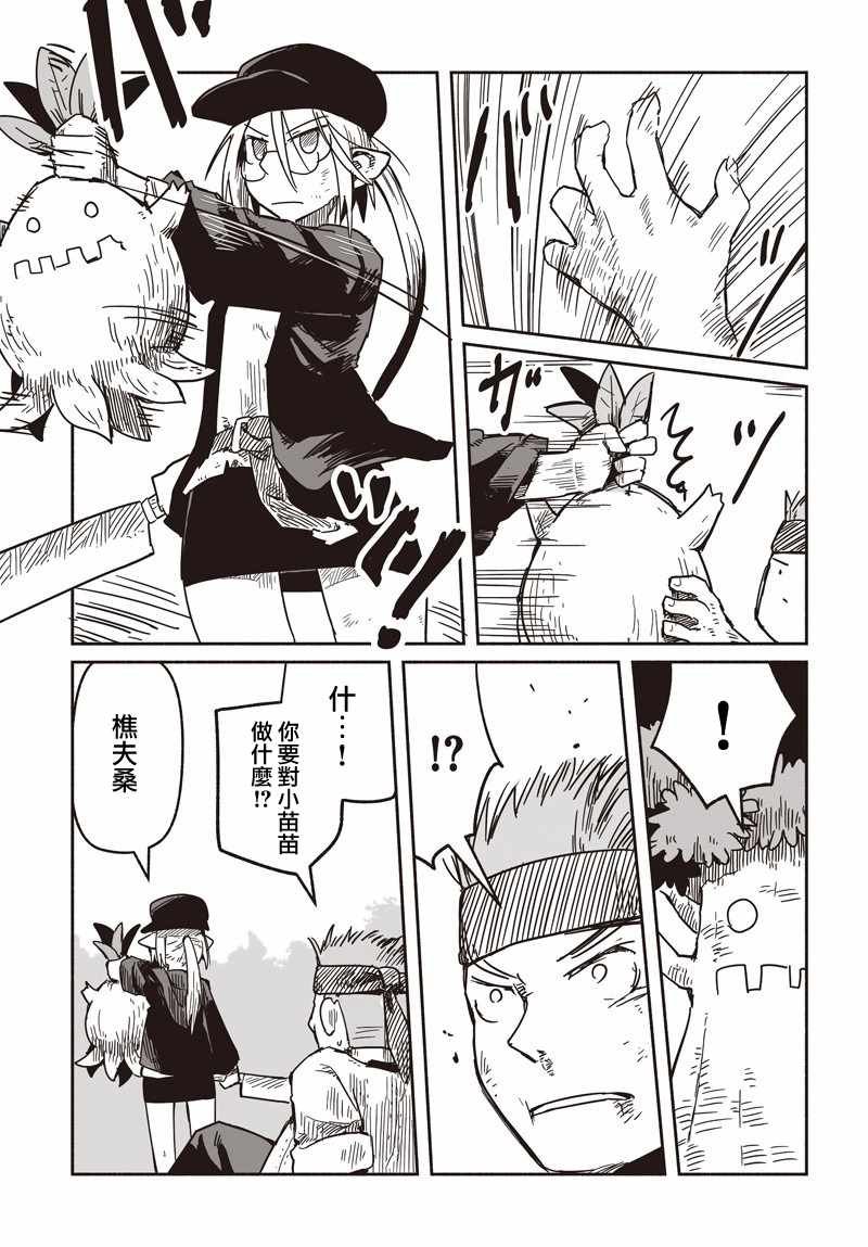 第25话