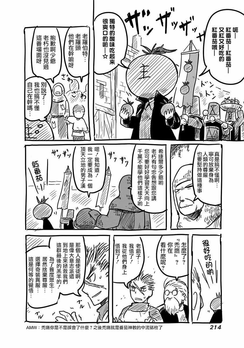 第2卷