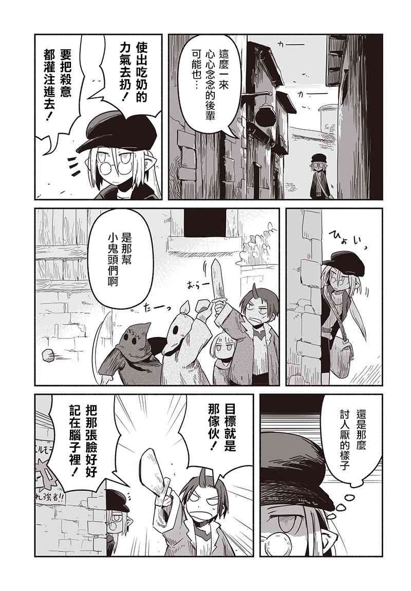 第27话