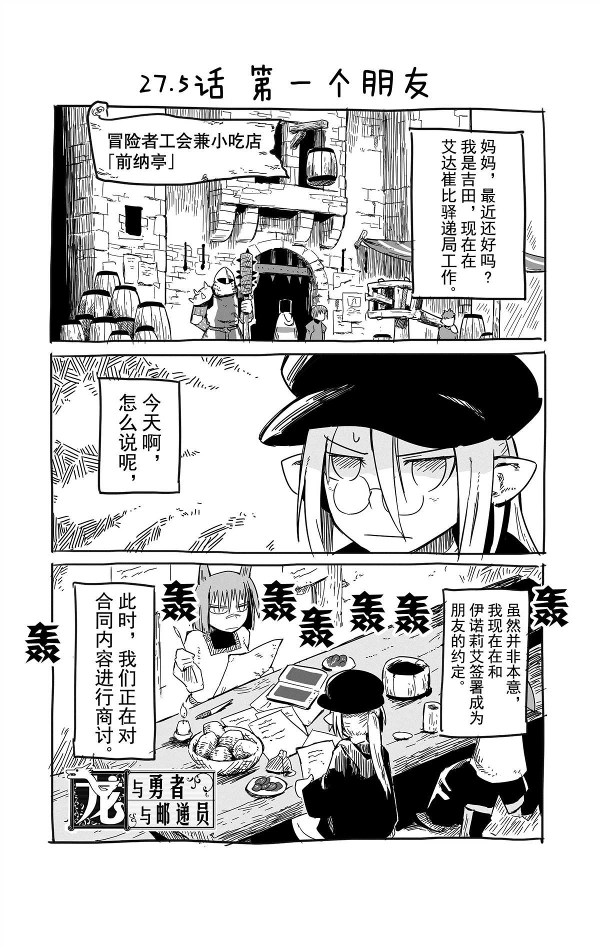 番外04