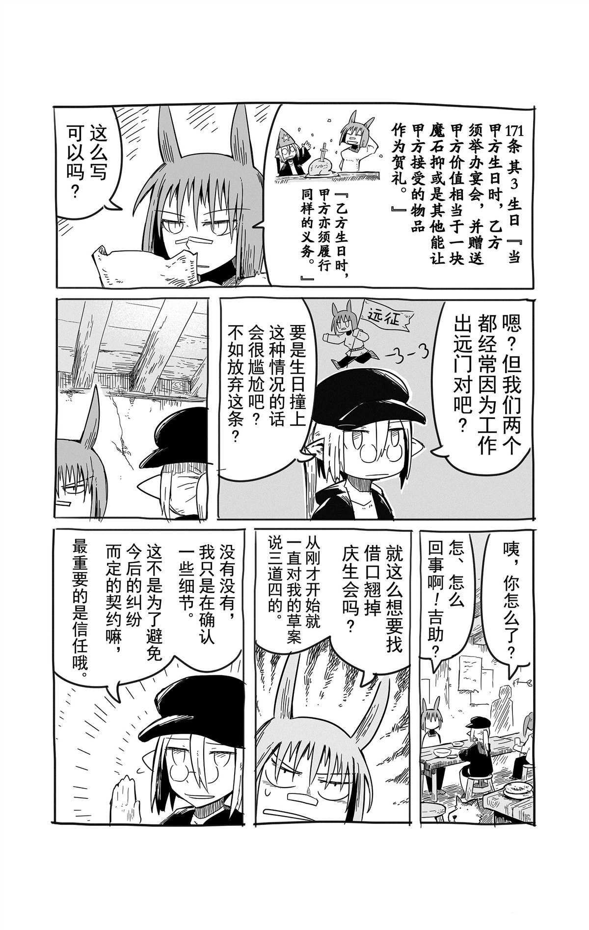番外04