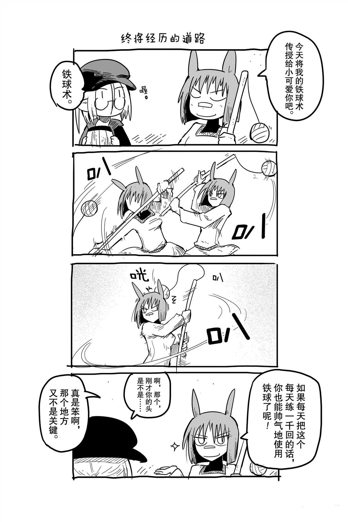 番外04