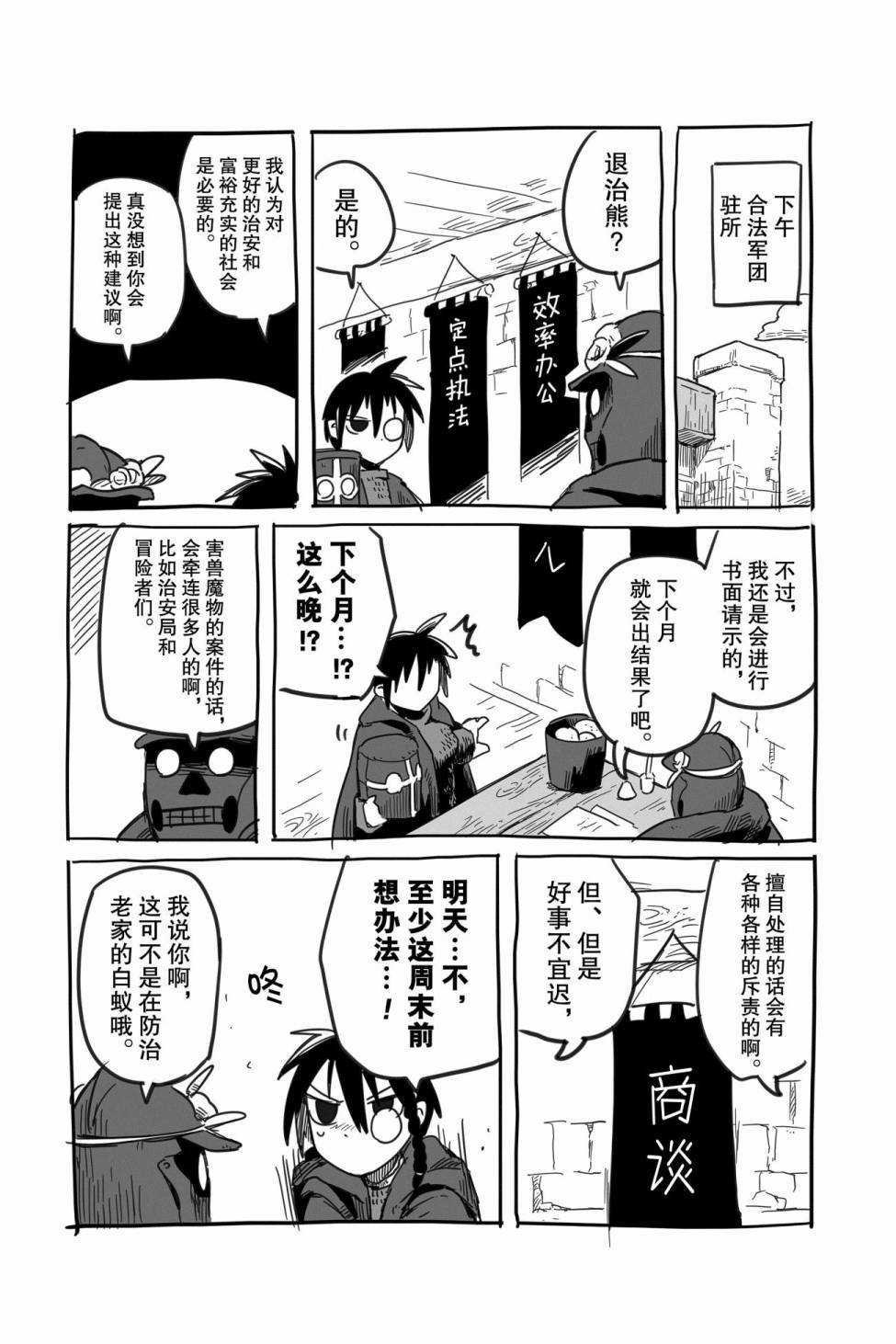 番外05