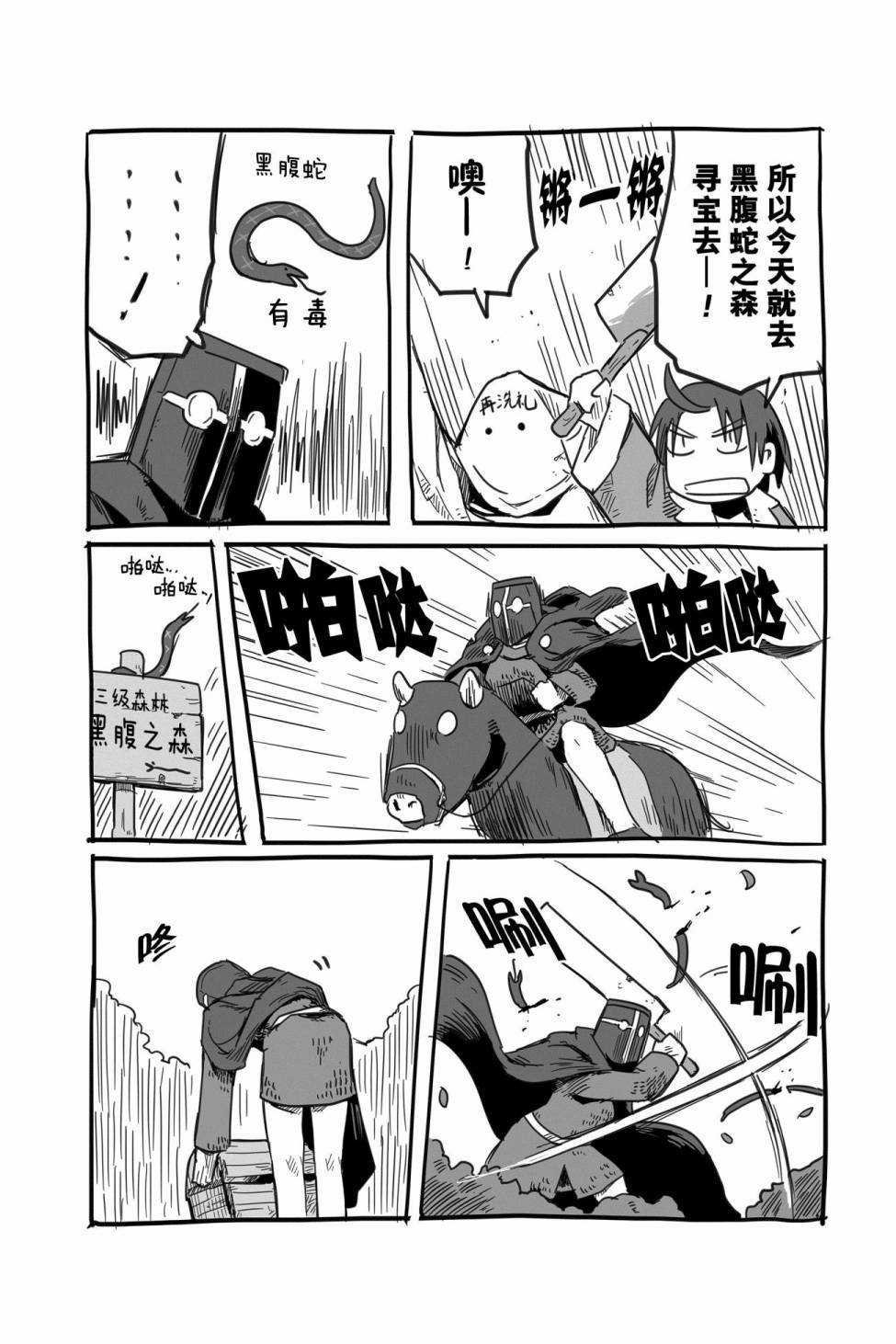 番外05