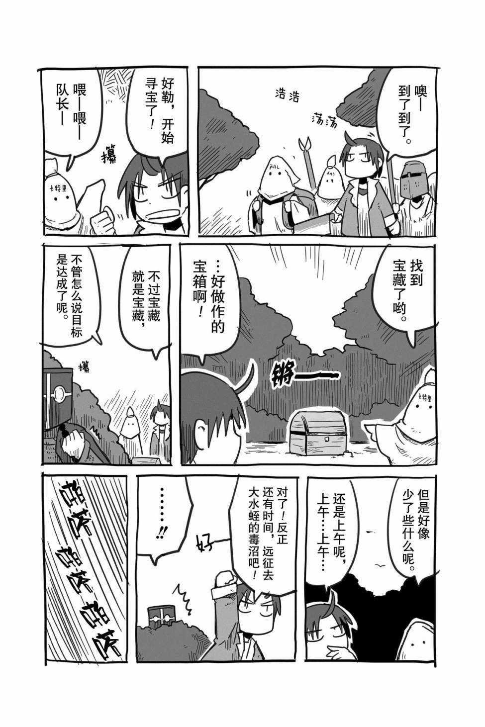 番外05
