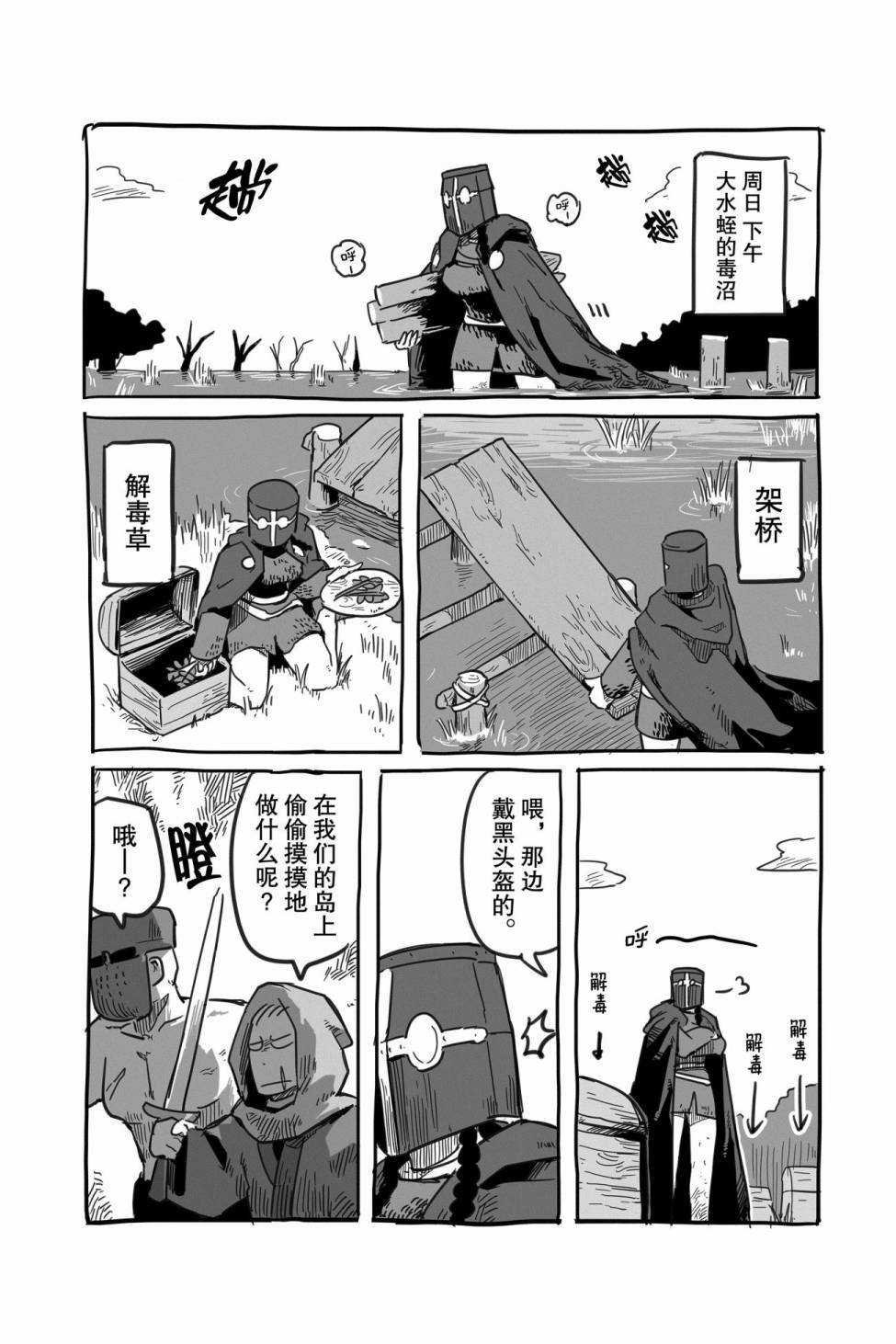 番外05