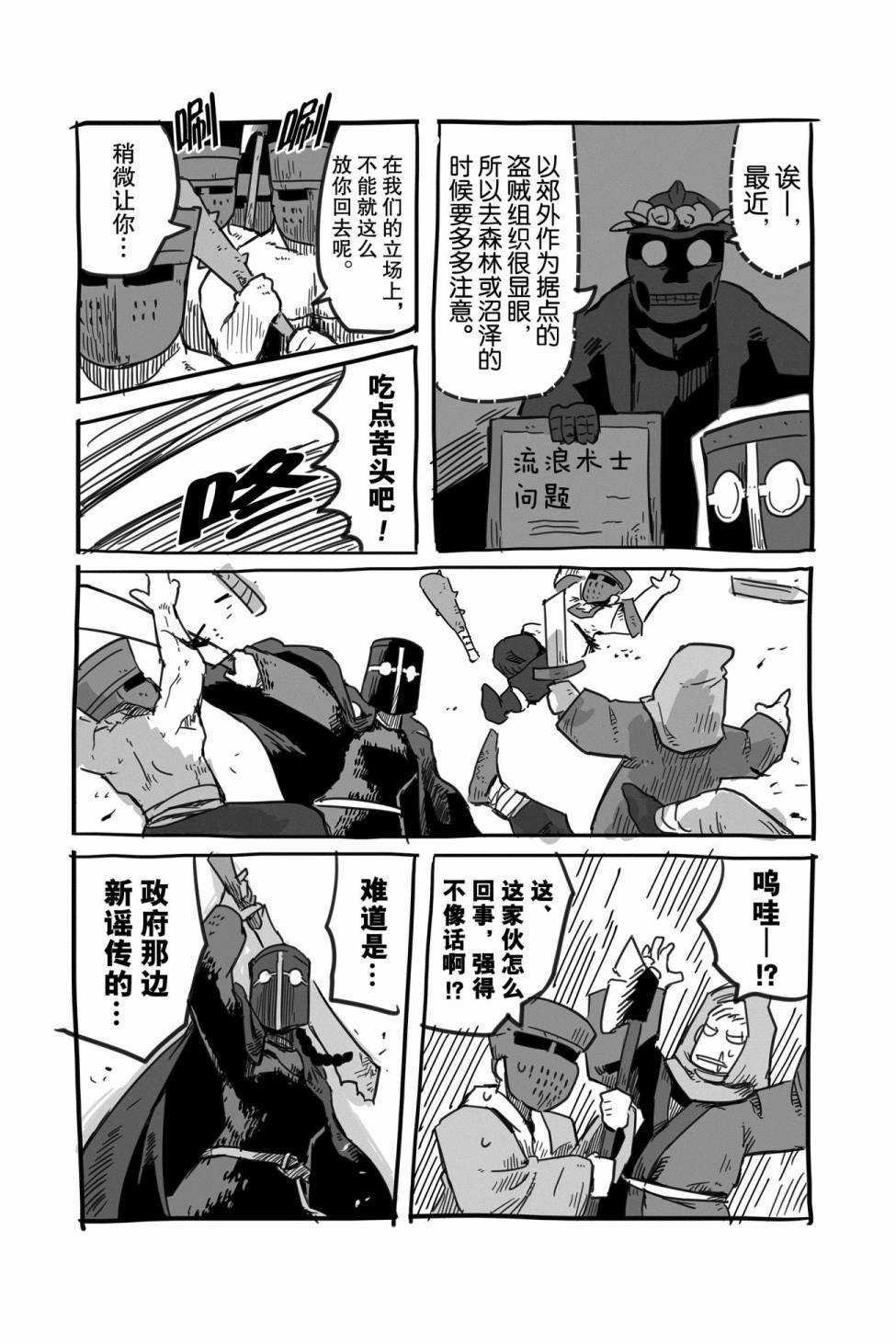 番外05