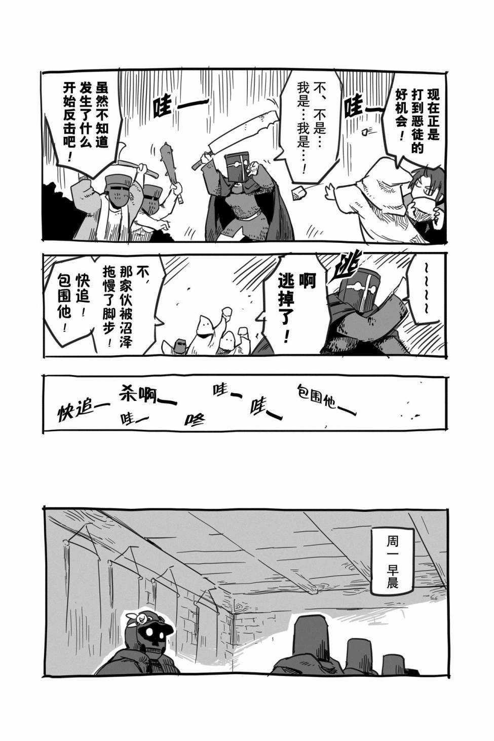 番外05