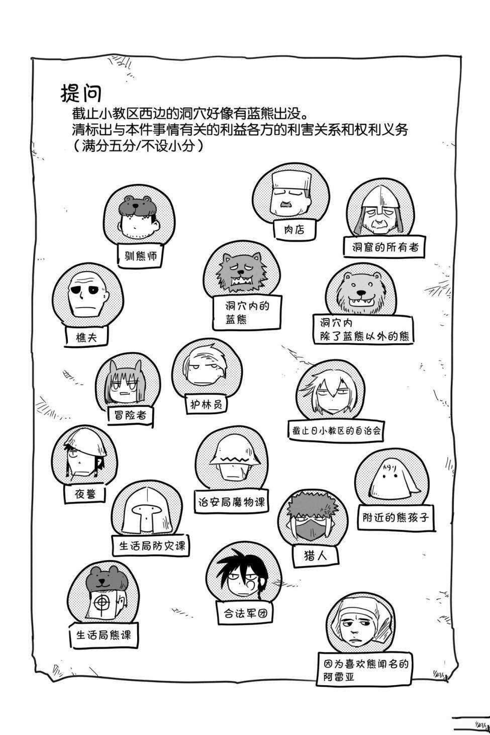 番外05