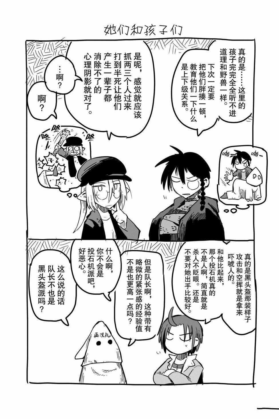 番外05