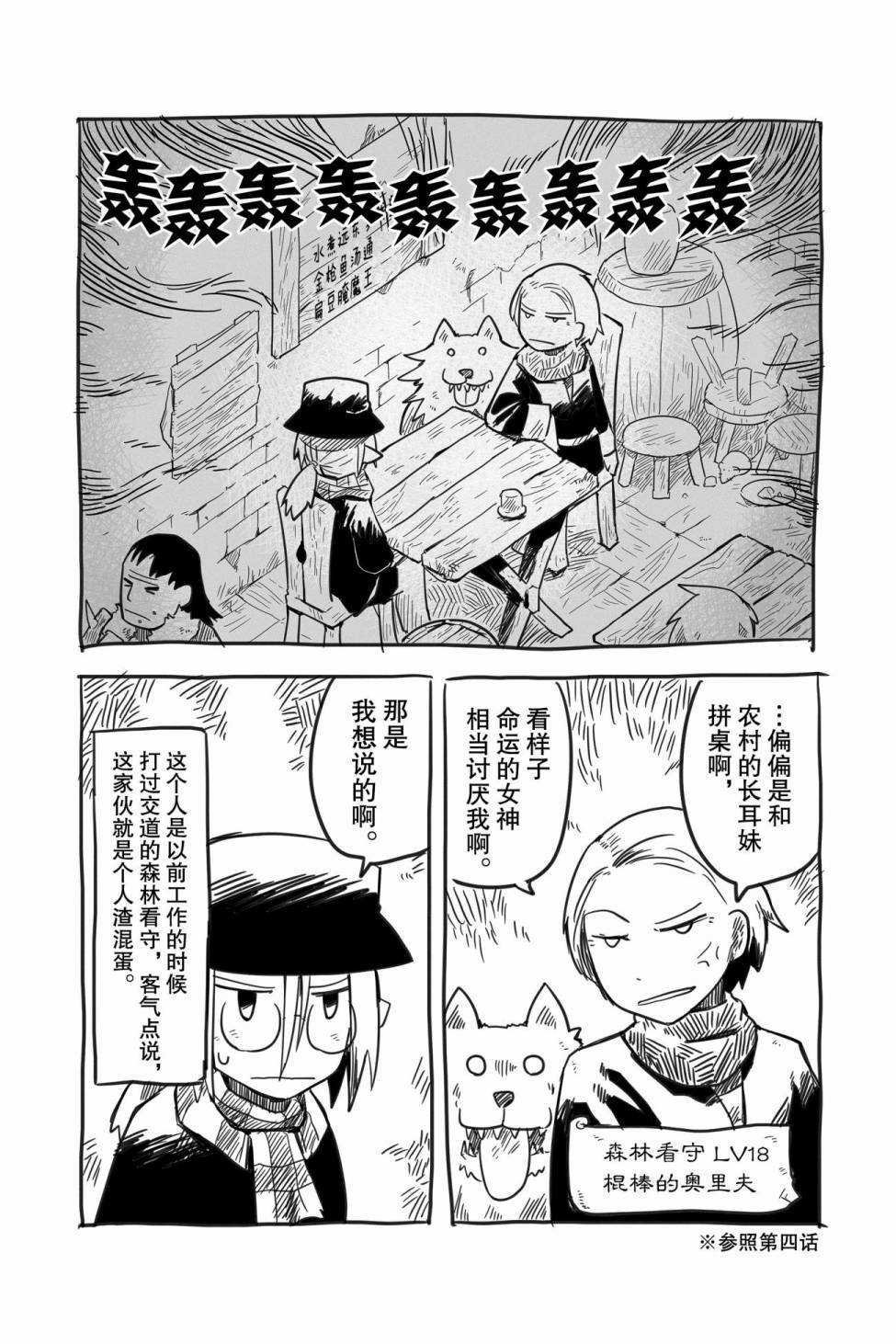 番外06